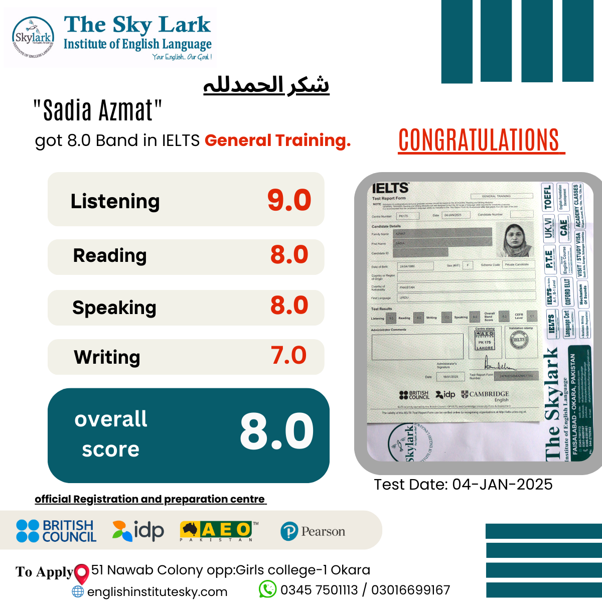 Result card 1
