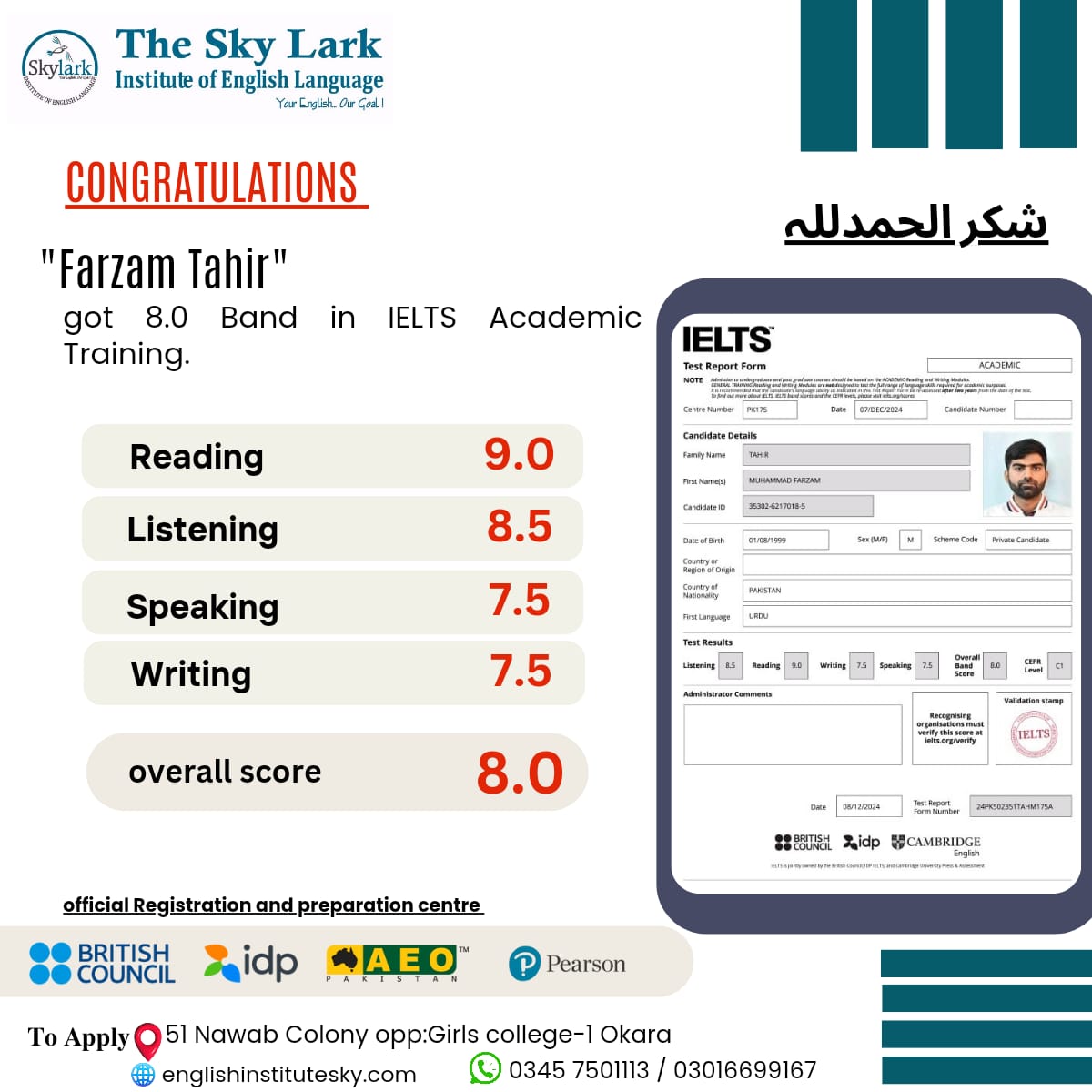 Result card 2